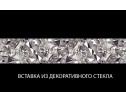 Гостиная ВайтБлек 1 (вставка из декоративного стекла серебро) в Набережных Челнах