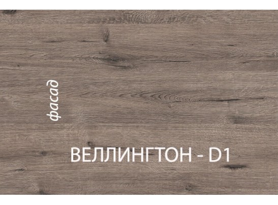 Комод 4S/D2, DIESEL , цвет дуб мадура/энигма