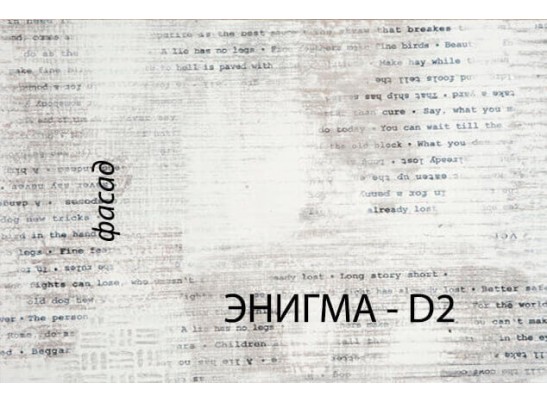 Тумба 3S/D2, DIESEL, цвет дуб мадура/энигма