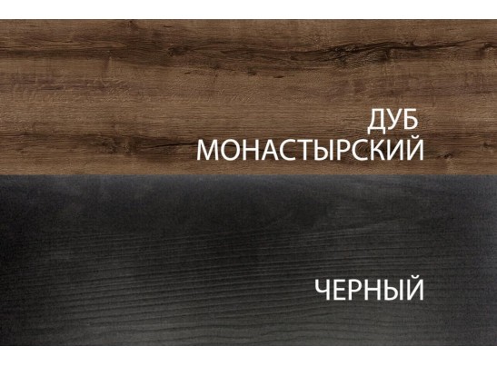 Тумба 1V2D2S, JAGGER, цвет Дуб монастырский /Черный