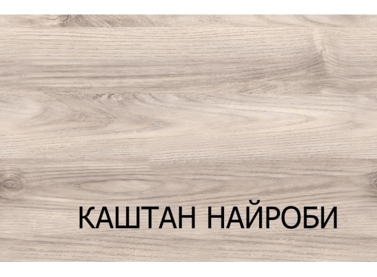 Ящик 46, JAZZ, Цвет КАШТАН НАЙРОБИ
