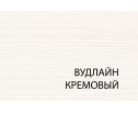 Стол раздвижной (II) , OLIVIA, цвет вудлайн крем