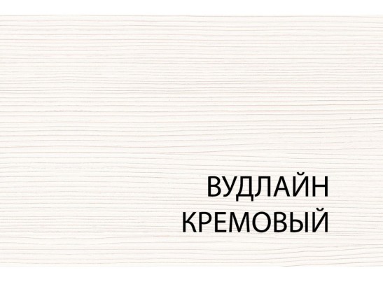 Стол раздвижной (II) , OLIVIA, цвет вудлайн крем