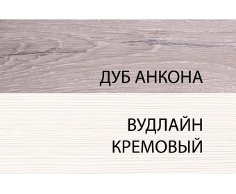 Стол журнальный L, OLIVIA, цвет вудлайн крем