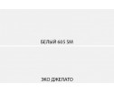 SIMPLE, Шкаф 3DG Z. Цвет БЕЛЫЙ / МОНТЕ / ДЖЕЛАТО