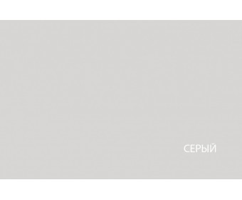 MILAN, Шкаф 203. Цвет СЕРЫЙ