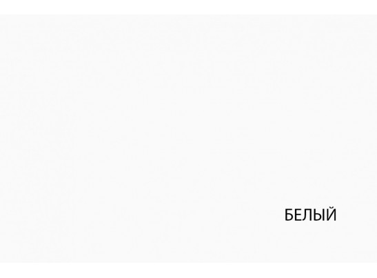 TAURUS, Кровать 90-2. Цвет БЕЛЫЙ /ДУБ ВОТАН