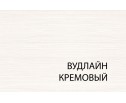 Тумба для обуви 1D Тиффани
