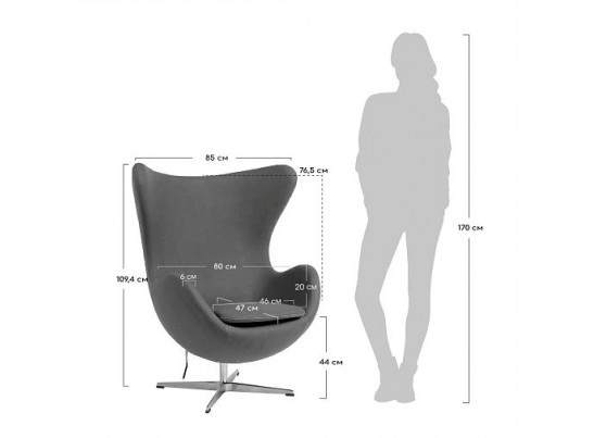 Кресло EGG STYLE CHAIR латте Кресло EGG STYLE CHAIR латте