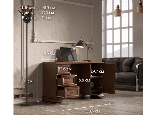 Туалетный столик S320-TOL KENTAKI