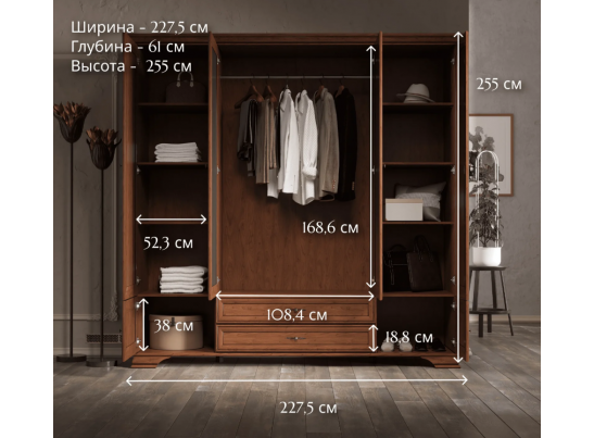Шкаф четырехдверный с зеркалом KENTAKI каштан