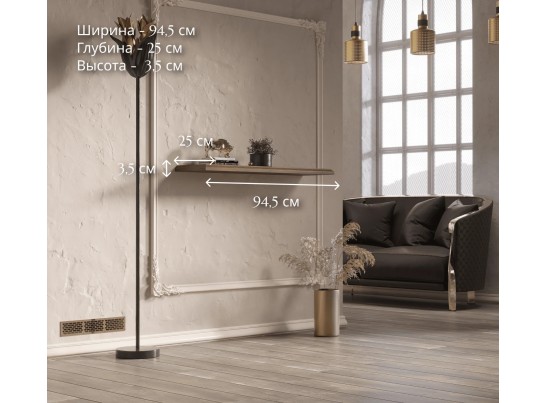 Полка POL95 KENTAKI