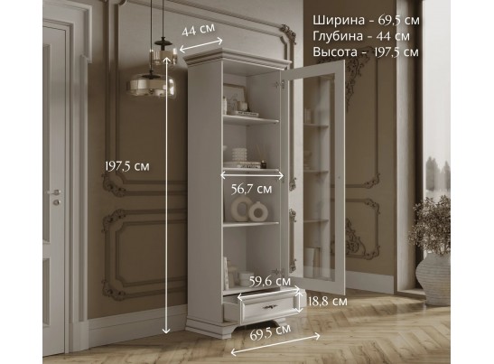 Витрина REG1W1S KENTAKI