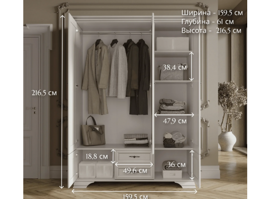 Шкаф с зеркалом KENTAKI белый