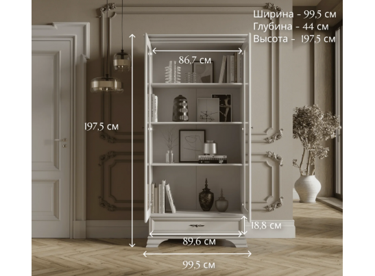 Шкаф стеклянный S320-REG2W1S KENTAKI