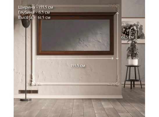 Зеркало прямоугольное S320-LUS/155 KENTAKI