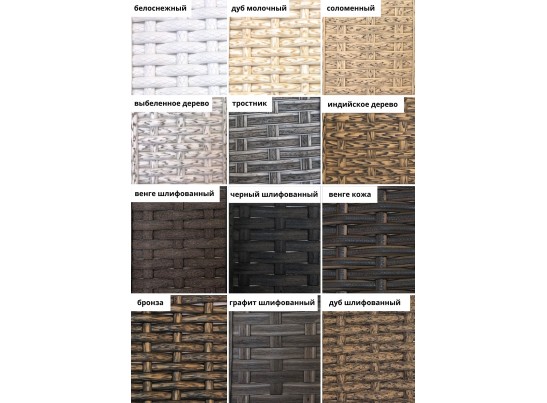 Подвесное кресло Парелла в Набережных Челнах