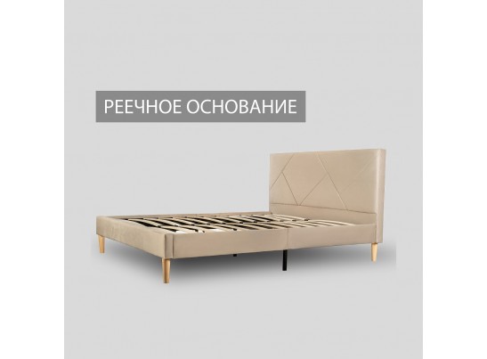 Кровать Eva 160х200 бежевый в Набережных Челнах