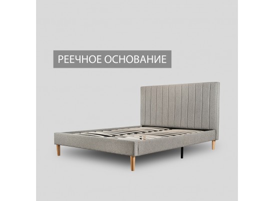 Кровать Sofia 140х200 серый в Набережных Челнах