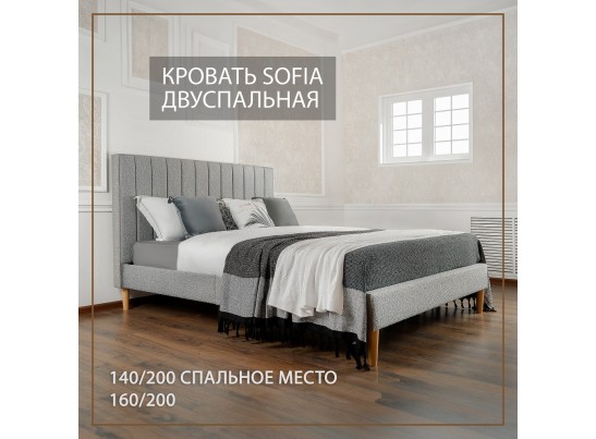 Кровать Sofia 160х200 серый в Набережных Челнах