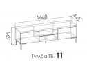 ТВ Тумба ALBA FL