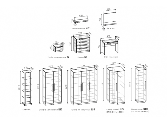 Шкаф 2-х створчатый NEGA