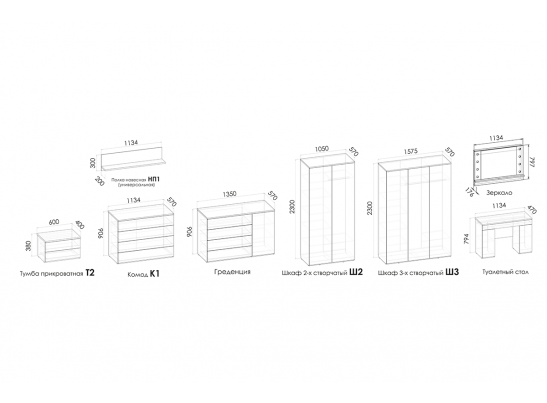 Туалетный столик GENEVA