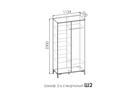 Шкаф 2-х створчатый ALBA