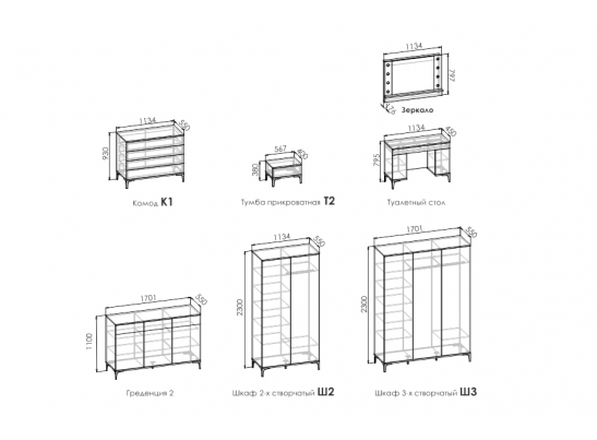 Туалетный столик ALBA
