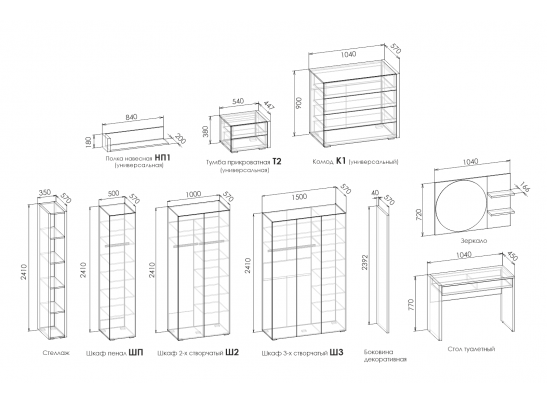 Шкаф пенал LIRA