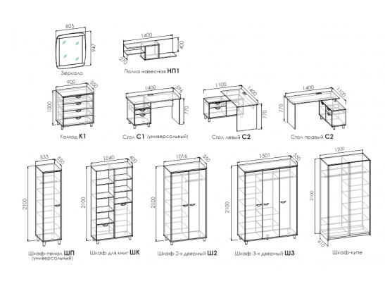 Компьютерный стол AMELY