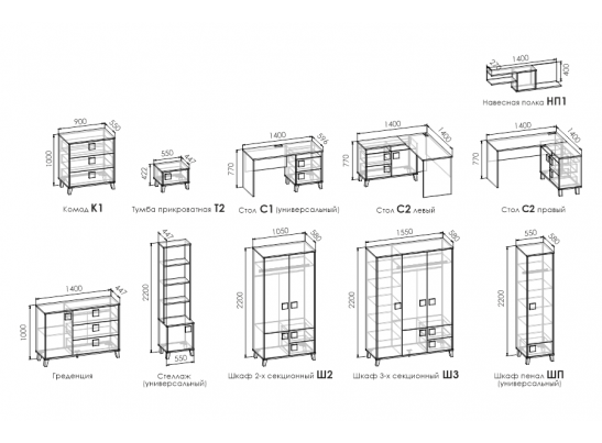 Навесная полка DIMIKA