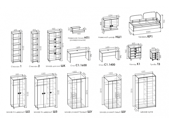 Кровать SMARTY PINK