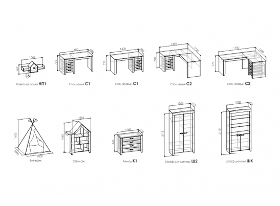 Стеллаж NORDIC