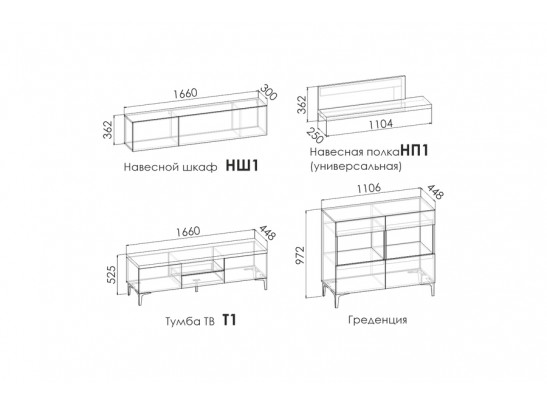 Модульная система гостиная ALBA FL в Набережных Челнах
