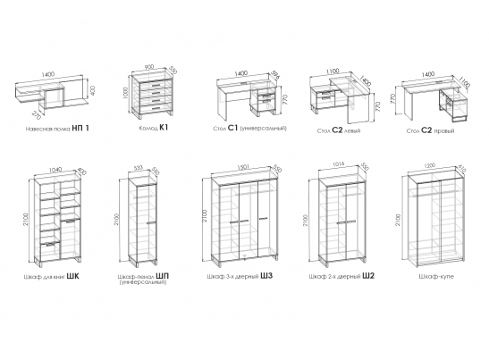Модульная система подростковая CARBON в Набережных Челнах
