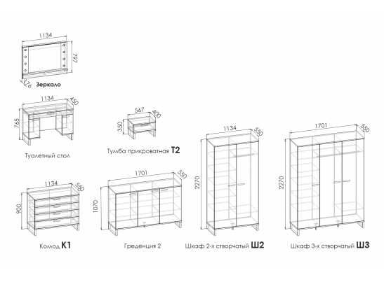 Модульная система спальня MALTA в Набережных Челнах