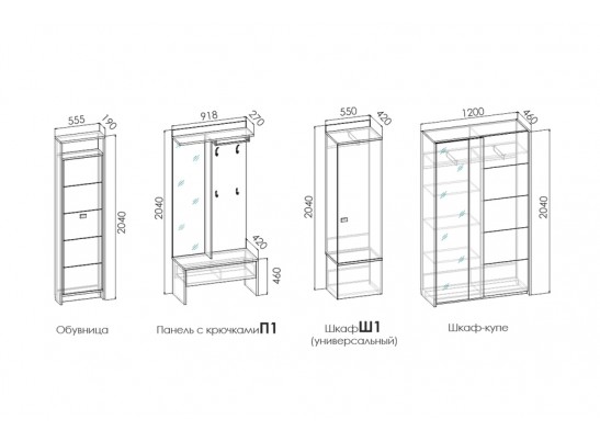 Модульная система Прихожая OLIVIA в Набережных Челнах