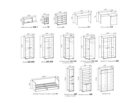 Модульная система подростковая RALF SOFT в Набережных Челнах