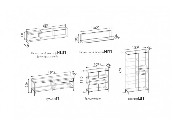 Модульная система гостиная RIMINI в Набережных Челнах