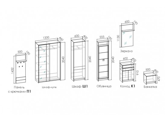 Модульная система Прихожая RUNA в Набережных Челнах