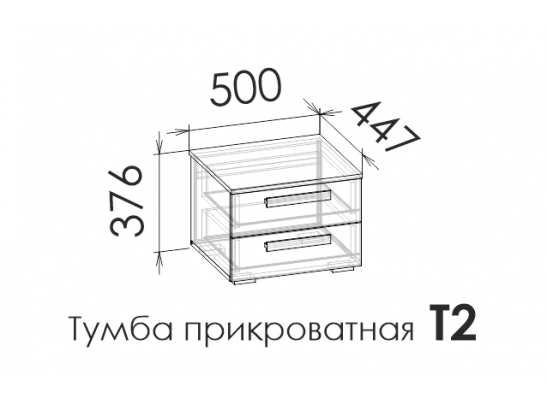 Тумба прикроватная BARCELONA в Набережных Челнах