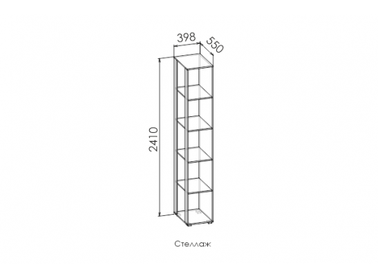 Стеллаж BARCELONA в Набережных Челнах