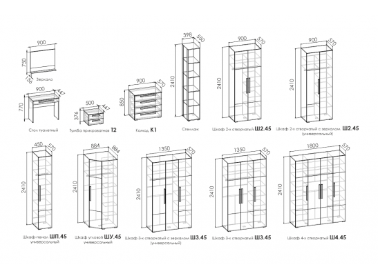 Модульная система спальня BARCELONA/Орех анемон в Набережных Челнах