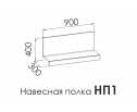 Полка навесная SHALE в Набережных Челнах