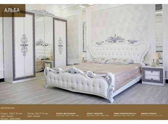 Спальный гарнитур"АЛЬБА" в Набережных Челнах