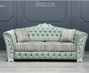 Диван трехместный "ТУРИН"