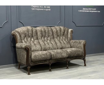 Диван трехместный "ВЕНЕЦИЯ М"