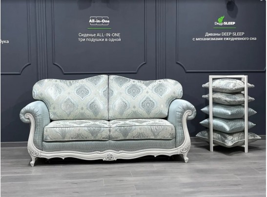 Диван трехместный "ЛОНДОН"