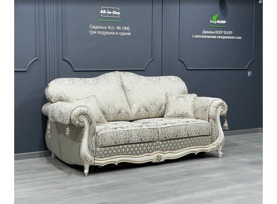 Диван трехместный "ЛОНДОН"